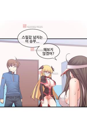 Master in My Dreams Ch.90-130 Page #990
