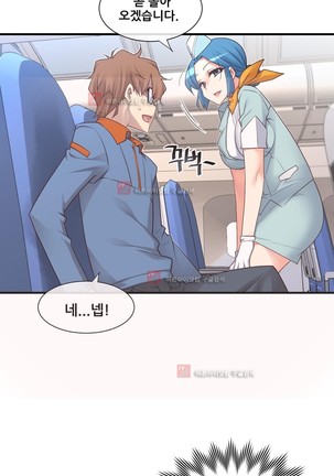 Master in My Dreams Ch.90-130 Page #1144