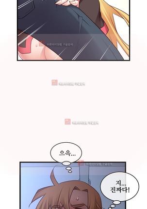 Master in My Dreams Ch.90-130 Page #923
