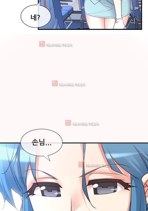 Master in My Dreams Ch.90-130 Page #1146