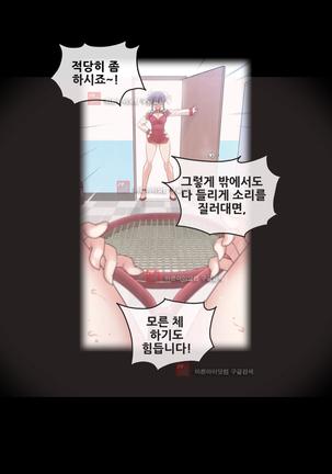 Master in My Dreams Ch.90-130 Page #947