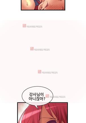 Master in My Dreams Ch.90-130 Page #1061