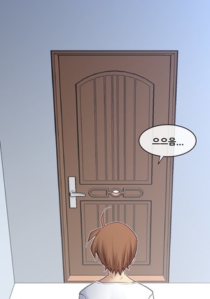 Master in My Dreams Ch.90-130 Page #494