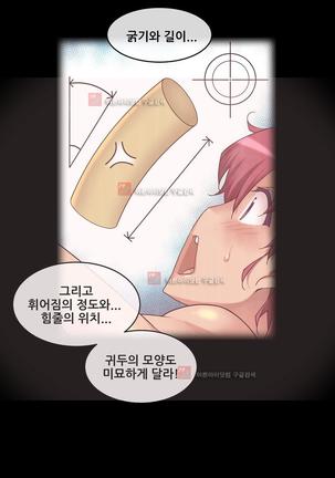 Master in My Dreams Ch.90-130 Page #1072