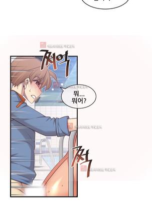 Master in My Dreams Ch.90-130 Page #1081