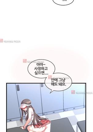 Master in My Dreams Ch.90-130 Page #867
