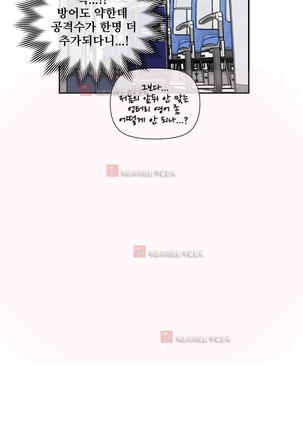 Master in My Dreams Ch.90-130 Page #1201