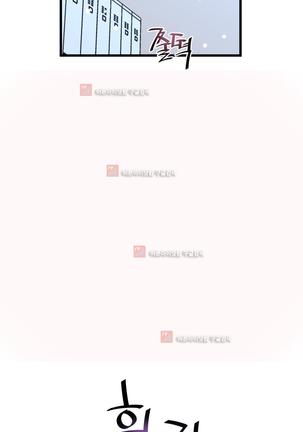 Master in My Dreams Ch.90-130 Page #999
