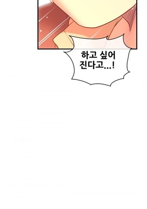 Master in My Dreams Ch.90-130 Page #345