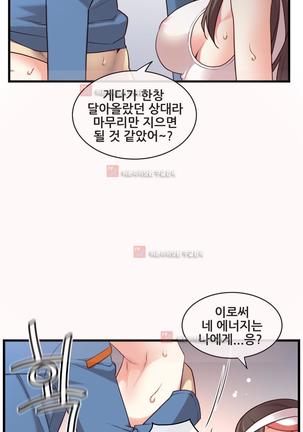 Master in My Dreams Ch.90-130 Page #996