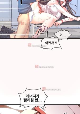 Master in My Dreams Ch.90-130 Page #997