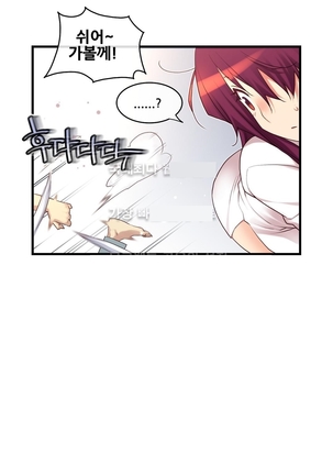 Master in My Dreams Ch.90-130 Page #657