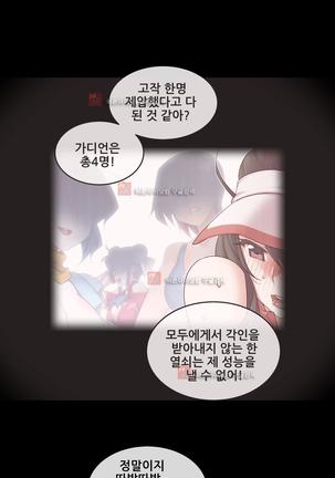 Master in My Dreams Ch.90-130 Page #1008