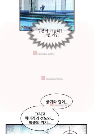 Master in My Dreams Ch.90-130 Page #1064