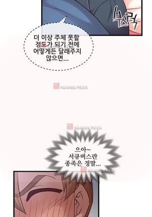 Master in My Dreams Ch.90-130 Page #920