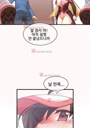 Master in My Dreams Ch.90-130 Page #987