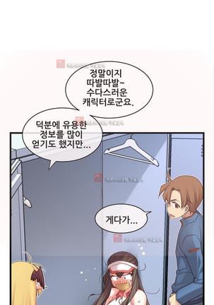 Master in My Dreams Ch.90-130 Page #1005