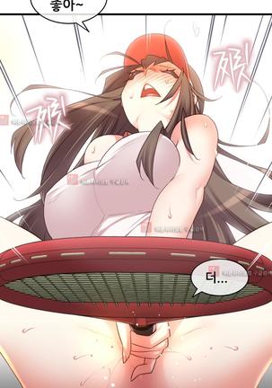Master in My Dreams Ch.90-130 Page #830
