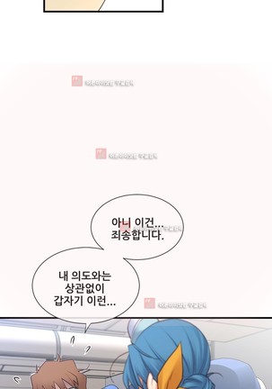 Master in My Dreams Ch.90-130 Page #1152