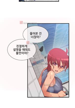 Master in My Dreams Ch.90-130 Page #1097