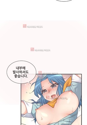 Master in My Dreams Ch.90-130 Page #1183