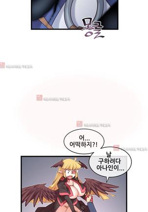 Master in My Dreams Ch.90-130 Page #776