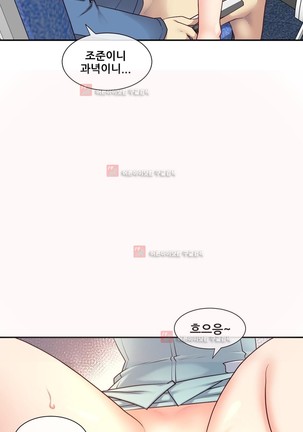 Master in My Dreams Ch.90-130 Page #1180