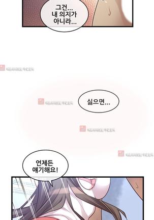 Master in My Dreams Ch.90-130 Page #848