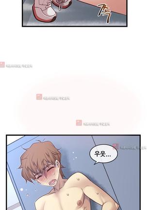 Master in My Dreams Ch.90-130 Page #855