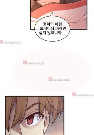 Master in My Dreams Ch.90-130 Page #835