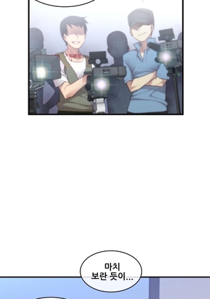 Master in My Dreams Ch.90-130 Page #680