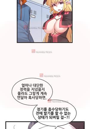 Master in My Dreams Ch.90-130 Page #1004
