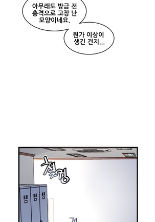 Master in My Dreams Ch.90-130 Page #800