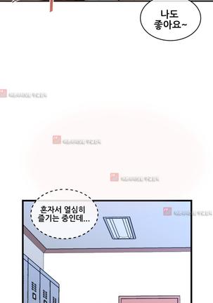 Master in My Dreams Ch.90-130 Page #833