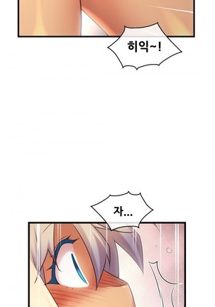 Master in My Dreams Ch.90-130 Page #256