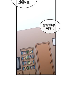 Master in My Dreams Ch.90-130 Page #638