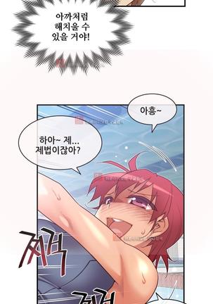Master in My Dreams Ch.90-130 Page #1077