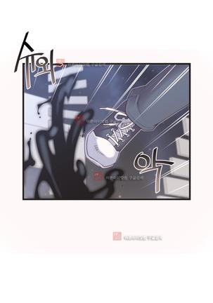 Master in My Dreams Ch.90-130 Page #1024
