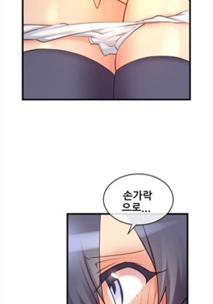 Master in My Dreams Ch.90-130 Page #67