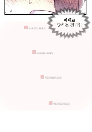Master in My Dreams Ch.90-130 Page #1174
