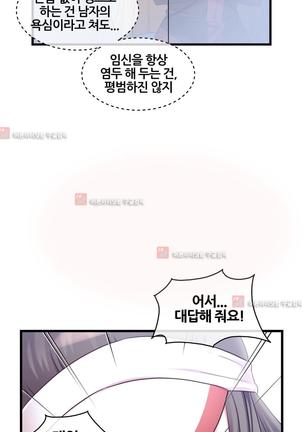 Master in My Dreams Ch.90-130 Page #869