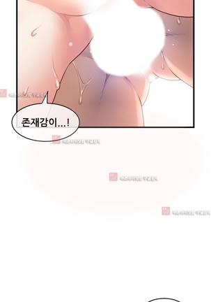 Master in My Dreams Ch.90-130 Page #874