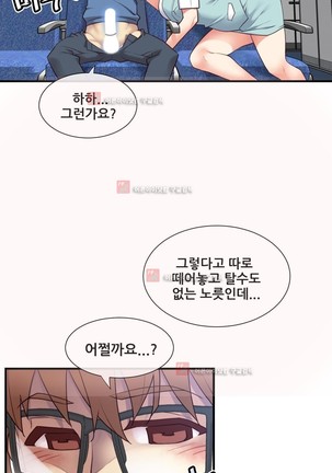 Master in My Dreams Ch.90-130 Page #1156