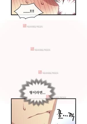 Master in My Dreams Ch.90-130 Page #1057