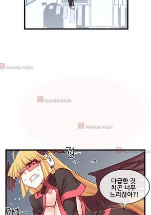 Master in My Dreams Ch.90-130 Page #781