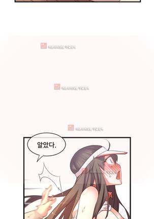 Master in My Dreams Ch.90-130 Page #943