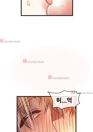 Master in My Dreams Ch.90-130 Page #850