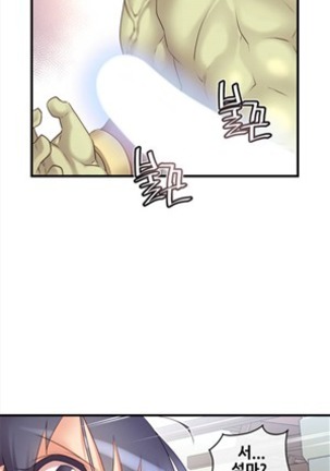 Master in My Dreams Ch.90-130 Page #25