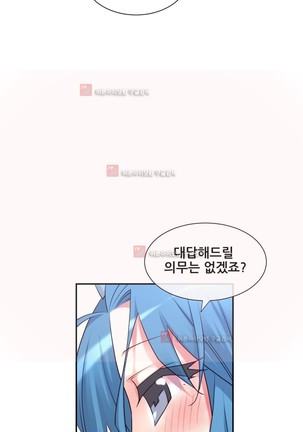 Master in My Dreams Ch.90-130 Page #1179