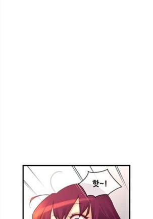 Master in My Dreams Ch.90-130 Page #173